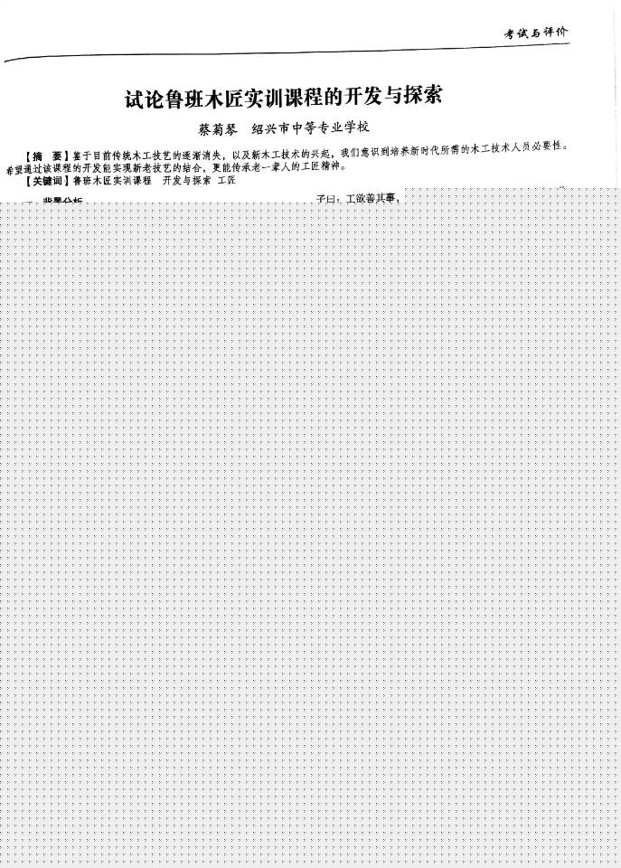 a2880a86541d4b288f90eacc055cc03d.jpg