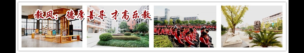 建筑工程系