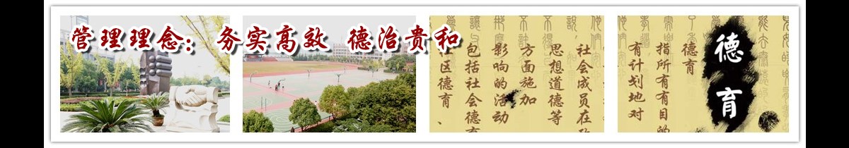 禁毒教育